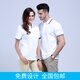 印多多工作服印字 t恤訂做工衣工服定制服裝定做廣告衫文化衫刺繡diy印制團體服 白色 L