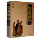 資治通鑒/中國(guó)古典名著百部藏書(shū) 原文注釋譯文資治通鑒全集文白對(duì)照全譯中華書(shū)局白話版 正版