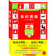 我們男孩（一本造就男孩優(yōu)秀品質(zhì)的書(shū)）