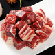 伊順祥谷飼牛肉1000g國(guó)產(chǎn)黃牛原切牛腩塊冷凍燉肉食材1KG量販裝清真食品 牛腩（清真原切） 1kg