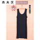 新款中長(cháng)款夏季背心小吊帶新款無(wú)袖背心裙大碼女寬松莫代爾打底衫中長(cháng)款內搭吊帶連衣裙 黑色 XL【120-150斤】