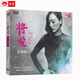 喬維怡：將愛(ài)（DSD）