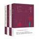 聞香識——葡萄酒筆記叢書(shū)（套裝全4冊）