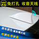 美蒂亞汽車(chē)改裝收音信號天線(xiàn)鯊魚(yú)鰭專(zhuān)用天線(xiàn)車(chē)頂裝飾天線(xiàn)改裝免打孔 白色 一個(gè)裝