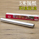 博咖5米10米錫紙燒烤 烤肉鋁箔紙 吸油紙錫箔紙烘焙烤箱錫紙烤盤(pán)紙 5米錫紙