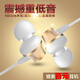 戴為 耳機入耳式有線(xiàn)帶麥重低音耳塞 適用于原·裝 金色 蘋(píng)果安卓平板三星金立朵唯HTC努比亞中興等通用型