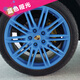 美蒂亞汽車(chē)輪轂噴膜改裝可撕噴膜車(chē)輪鋼圈修復輪轂改色自噴漆車(chē)身膜保護 亞光深藍一瓶