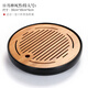 凝雅 陶瓷簡(jiǎn)約日式儲水干泡盤(pán)家用辦公茶盤(pán)迷你竹制現代功夫茶具托盤(pán) 日月禪風(fēng)黑(特大30cm)