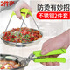 薩夫百德不銹鋼防燙夾取碗蒸菜碗器提盤(pán)子夾子廚房小工具碗夾盤(pán)夾 兩件套