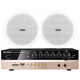 索愛 SA-8003定阻式重低音吸頂音響功放套裝吊頂家用同軸喇叭音箱 MINI音樂廳(功放+2個(gè)6.5寸喇叭）