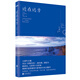 近在遠(yuǎn)方