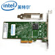 英特爾千兆I340T2電口RJ-45,E1G42HT雙端口PCI-E網(wǎng)卡，82580，49Y4232