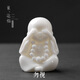 象運福德化白瓷三不小和尚茶寵擺件創(chuàng  )意陶瓷功夫茶具配件小沙彌禪意擺件 勿視-佛珠