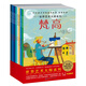 世界藝術(shù)大師系列（8冊(cè)，中央美術(shù)學(xué)院教授推薦）