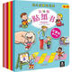 樂樂趣 幼兒啟蒙知識庫認(rèn)知貼紙書 第2輯6冊幼兒手工3-6歲低幼認(rèn)知手工玩具 兒童涂色貼紙 官方正版