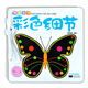 海潤(rùn)陽(yáng)光 0-3歲育嬰全卡啟蒙大卡 彩色細(xì)節(jié) 0-1-2-3歲寶寶撕不爛啟蒙認(rèn)知卡片翻翻看益智繪本動(dòng)物兒歌數(shù)學(xué)唐詩(shī)學(xué)前讀物不怕撕的寶寶書(shū)