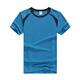 運動(dòng)速干T恤定制戶(hù)外活動(dòng)文化廣告衫印LOGO定做速干衣圓領(lǐng)短袖班服工作服體能訓練健身服印字 寶石藍/湖藍 XL