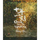 蘇打綠：十年一刻 （14再版 CD+DVD）