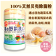 漢方 日本原裝進(jìn)口漢方果蔬貝殼粉消除農藥殘留 洗菜粉 果蔬清洗劑 貝殼粉