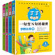 丁丁上學(xué)記：小學(xué)生作文魔法書(shū)（全四冊）讀寫(xiě)結合 寫(xiě)作方法 字數達標  小學(xué)生優(yōu)秀分類(lèi)滿(mǎn)分作文素材書(shū) 課外閱讀