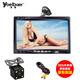 汽車(chē)倒車(chē)影像12v小車(chē)面包車(chē)機車(chē)載顯示器CCD高清防水夜視可視倒車(chē)雷達一體機系統 A6(7英寸顯示器+6米常規線(xiàn)+小車(chē)LED頭