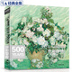 《500年色彩靜物》大師經(jīng)典色彩靜物經(jīng)典全集楊建飛莫奈梵高原作高清臨本畫冊精選水彩繪畫油畫技