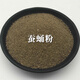 盈龍 蠶蛹粉顆粒釣鯉魚(yú)鯽魚(yú)魚(yú)餌料草魚(yú)窩料小藥釣餌魚(yú)餌 蠶蛹粉250g