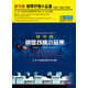 格里格鋼琴抒情小品集：作品12 作品38 作品43（DVD）