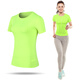 TriplewiN運動(dòng)純色短袖女 訓練舞蹈游泳騎行 速干透氣緊身衣健身服女春夏 熒光綠色 M 女款M適合160-170CM120斤以下