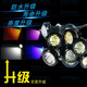 美蒂亞12W高亮鷹眼燈12v24v超薄防水led倒車燈汽車日間日行燈牌照燈改裝剎車燈裝飾燈 24V黑殼白光  一個(gè)裝