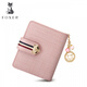 金狐貍短款錢(qián)包女2023新款牛皮多卡位卡包多功能拉鏈錢(qián)夾零錢(qián)包 218016F1P粉色