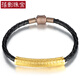 蓓影 黃金轉運珠男女款情侶足金999手鏈 祈福3D硬金心經(jīng)轉運手鏈可當吊墜 黑色皮繩(下單時(shí)備注手鏈長(cháng)度)