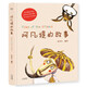 【新華正版】阿凡提的故事(精) 趙世杰 Tales of the Effendi 三年級(jí)課外閱讀書目 小學(xué)生兒童文學(xué) 經(jīng)典智慧故事童話故事書課外讀物書籍 云南美術(shù)出版社