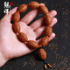 魅詳 橄欖核心經(jīng)手串橄欖胡核雕刻佛珠手鏈名家蘇勇作品文玩男女念珠 帶收藏證書