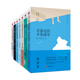 林清玄作品集（精裝 共7冊）