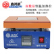 鑫鴻新 MT-1010數(shù)顯恒溫加熱臺 預(yù)熱臺 加熱平臺預(yù)熱臺拆焊臺LED維100*100MM加熱面積