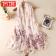 PTAH真絲絲巾女士桑蠶絲綢防曬沙灘巾春夏披肩雪紡紗巾印花絲巾送禮 米色