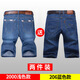 獅子聰    2025夏季牛仔短褲薄款直筒5分褲子男士馬褲五分褲休閑中褲 2000淺色款+送206藍色 33(2尺6)