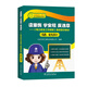 讀案例 學(xué)安規(guī) 反違章——《電力安全工作規(guī)程》案例警示教材（線路、配電部分）