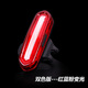 自行車(chē)后尾燈USB充電雙色紅藍(lán)LED燈山地車(chē)防水爆閃變色尾警示燈 紅藍(lán)粉變光