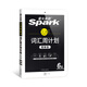 星火英語(yǔ)新大綱大學(xué)英語(yǔ)6級詞匯亂序版 2019年6月大學(xué)六級詞匯周計劃（圖解版）