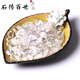石傳百世天然消磁石白水晶水晶碎石手鏈消磁飾品配件 500克一包