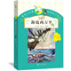 你長大之前必讀的66本書：海底兩萬里