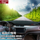 安美盛 陸風(fēng)X7儀表臺(tái)避光墊車(chē)門(mén)防踢墊保護(hù)墊 改裝專(zhuān)用中控工作臺(tái)墊防曬隔熱墊防滑墊遮光墊 黑邊帶標(biāo)款-儀表臺(tái)避光墊 陸風(fēng)X7專(zhuān)用汽車(chē)用品 裝飾配件