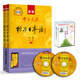 標日 初級學(xué)習套裝（3冊）第二版 教材+語(yǔ)音卡片 附光盤(pán)和電子書(shū) 新版中日交流標準日本語(yǔ)