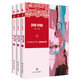 簡(jiǎn)·愛(ài)Jane Eyre（全英文原版）（套裝共3冊）