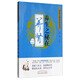 養生之秘在養腎（中醫五臟養生經(jīng)叢書(shū)）張艷 呂靜 禮海 編著(zhù) 中國中醫藥出版社 中醫養生書(shū)籍