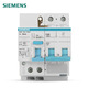 西門(mén)子（SIEMENS） 西門(mén)子斷路器 漏電保護器 純2P漏保四模位總閘空開(kāi)2P 20A 漏電保護