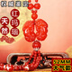 卡麗蒂（KALIDI）天然紅瑪瑙汽車(chē)掛件平安扣貔貅車(chē)內吊墜掛飾高檔寓意平安保女士男 車(chē)掛-紅瑪瑙-公母貔貅穗子