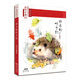 快樂(lè )的葉子們 動(dòng)物小說(shuō)大王沈石溪兒童文學(xué)精選作品 當代名家經(jīng)典書(shū)系青少版 散文作品曾入選中學(xué)語(yǔ)文課本